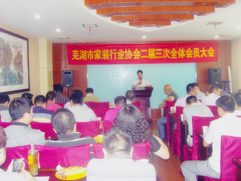 协会会长李康慧讲话